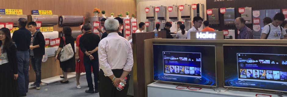 湛江家博会现场示图11